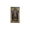 Meditation Perfume Oil - Image 3