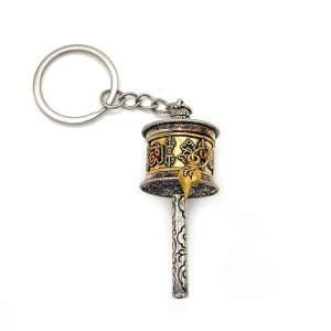 Prayer Wheel Pendant (Gold) Keychain